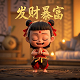 瓦片图片简笔画涂色